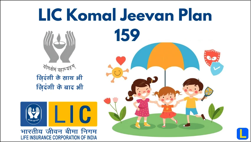 LIC Komal Jeevan Plan 159